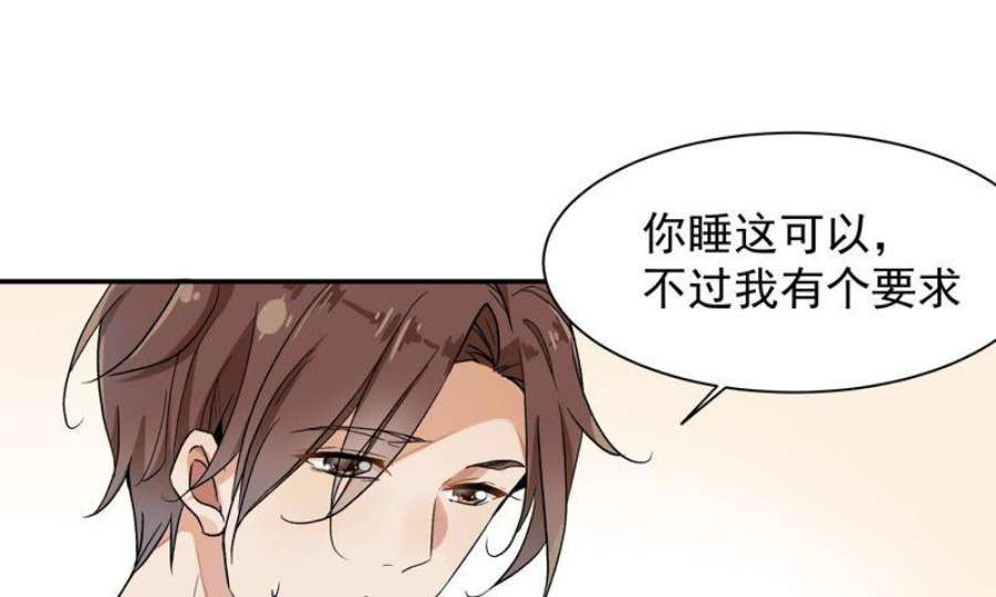 上仙缺猫否漫画免费全集漫画,被猫碰瓷了 74图