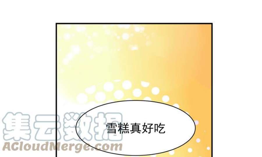 上仙，缺猫否？漫画,梦回 43图