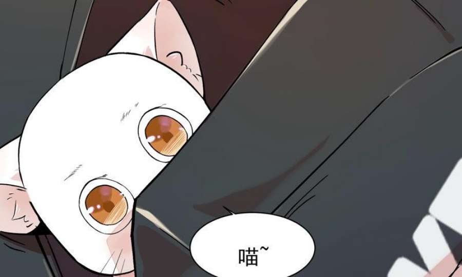 缺猫否主角是谁漫画,变不回来了 69图