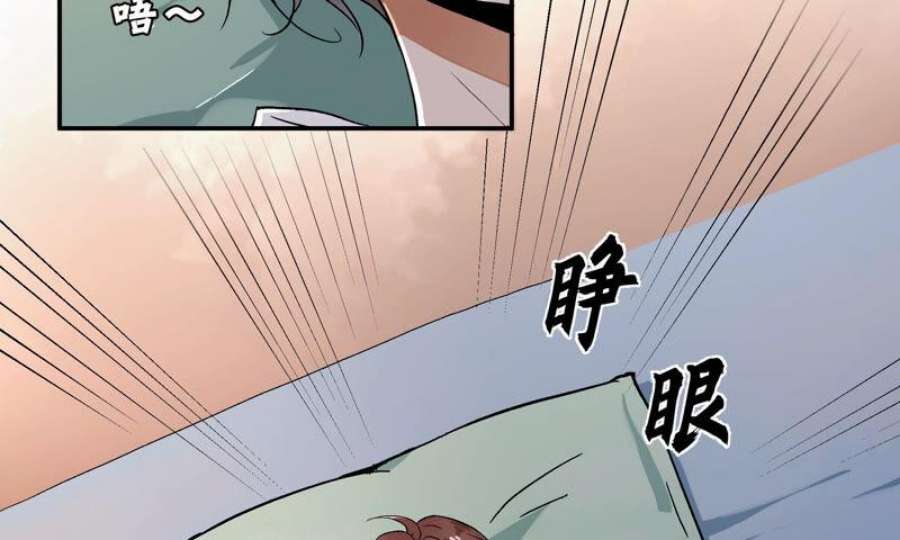 缺猫否主角是谁漫画,变不回来了 32图