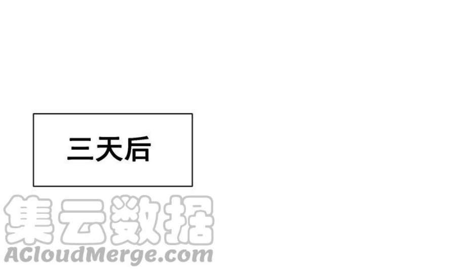 缺猫否主角是谁漫画,变不回来了 7图