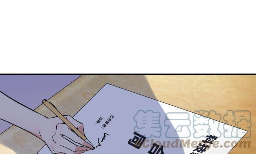 上仙，缺猫否？漫画,竟然开单了 67图