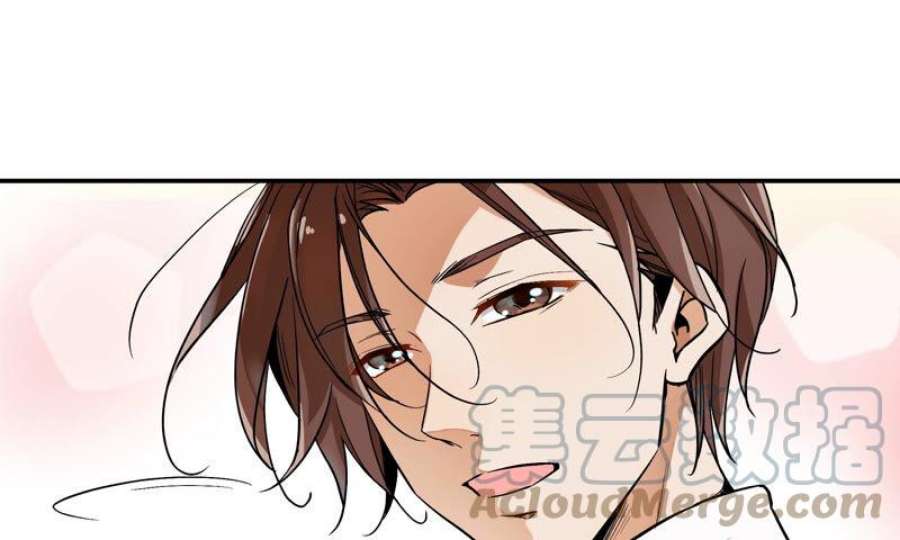 上仙请留步漫画,网红猫 43图