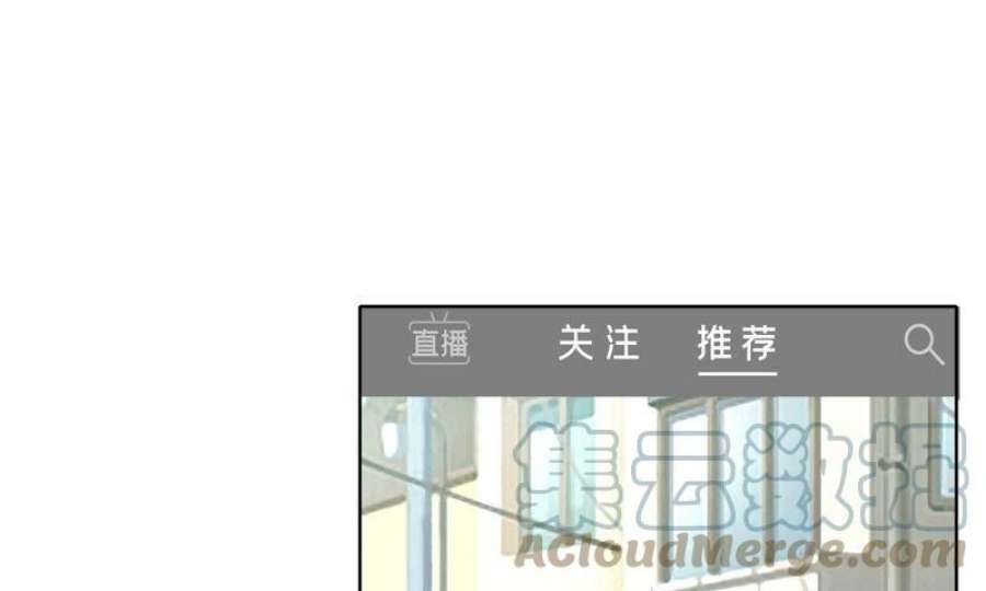 上仙请留步漫画,网红猫 7图