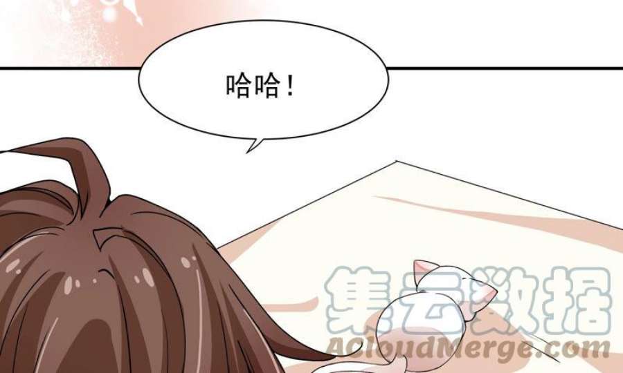 上仙，缺猫否？漫画,山雨欲来风满楼 49图