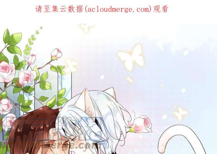 上仙相当于什么级别漫画,山雨欲来风满楼 1图