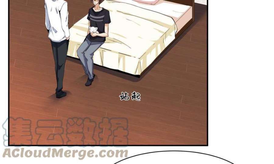 上仙，缺猫否？漫画,被盯上了 40图