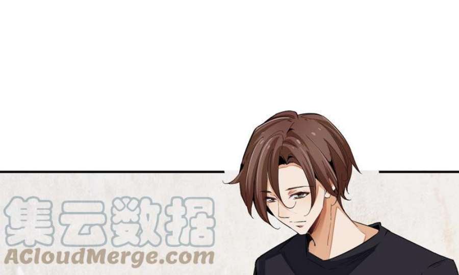 上仙缺猫否漫画免费全集漫画,被盯上了 31图