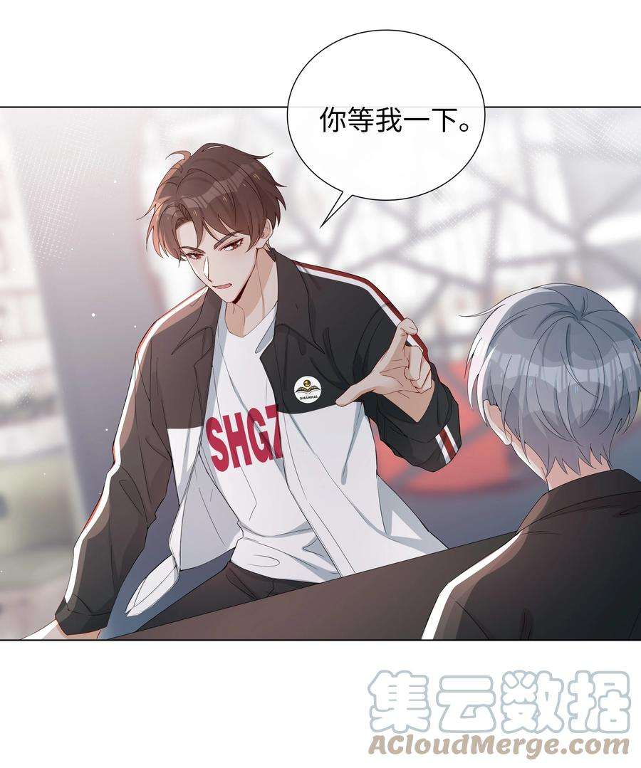 山海高中语笑阑珊全文免费阅读漫画,002 神奇走向 34图