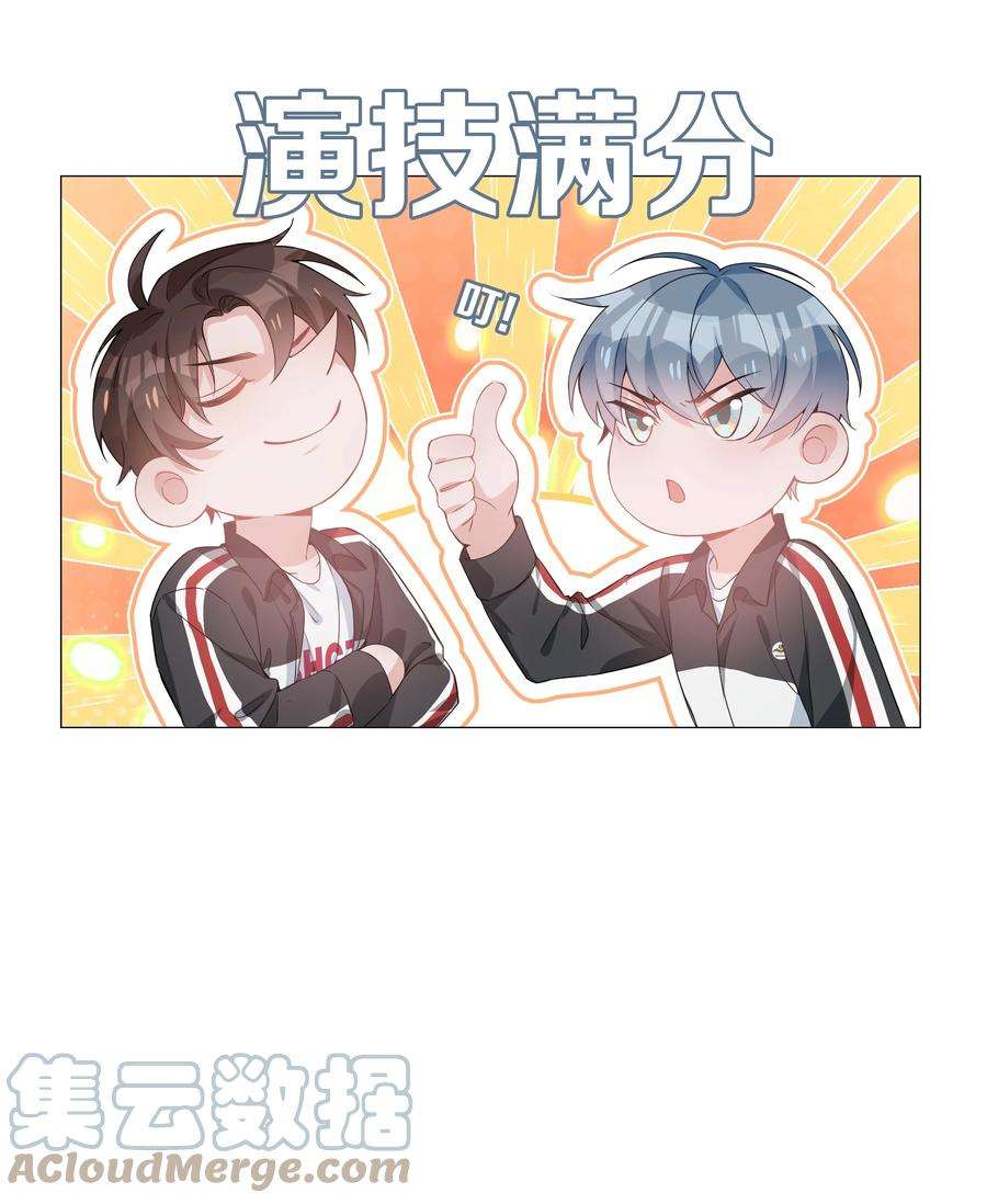 山海高中免费阅读全文漫画,006 麒麟崽！神威天降！ 10图