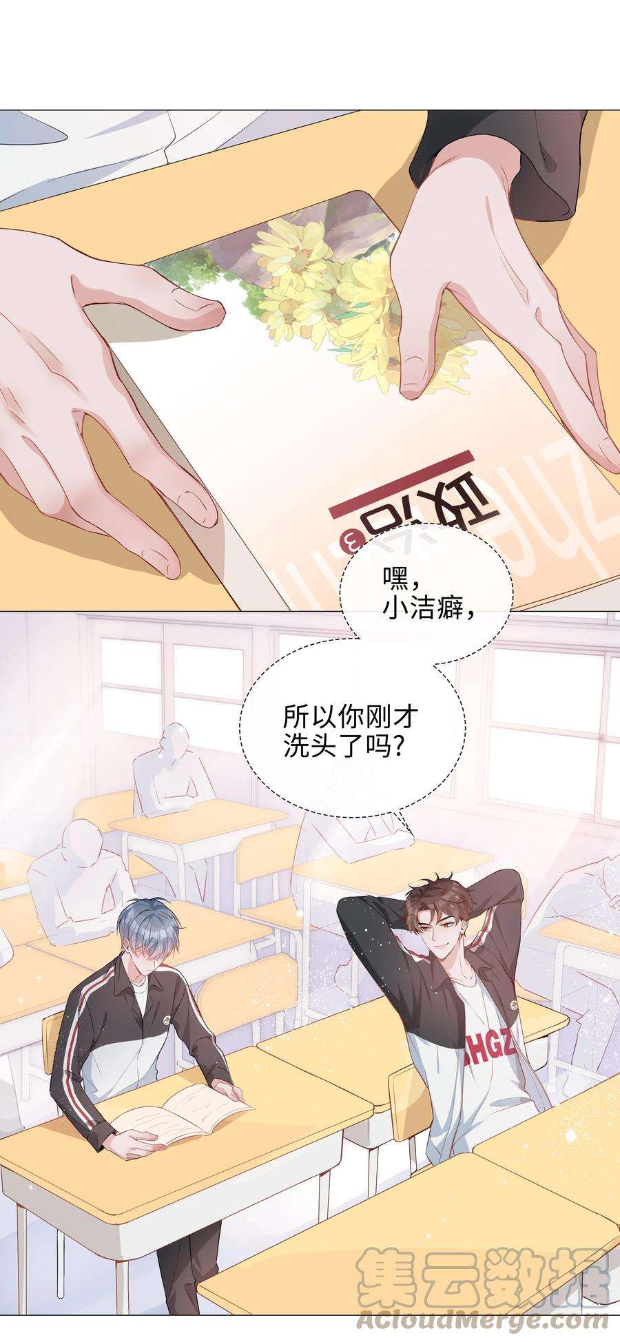 山海高中免费阅读全文漫画,006 麒麟崽！神威天降！ 34图