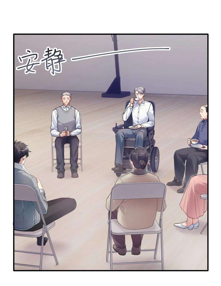 烧不尽漫画,第5章 乐观是假象，不幸是常态 10图