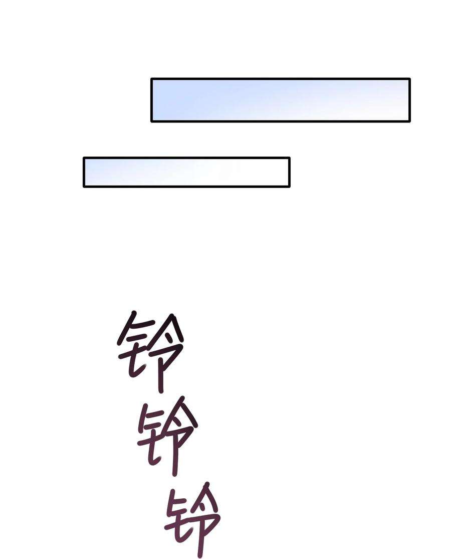 烧不尽漫画,第14章 竟然还打脸 28图