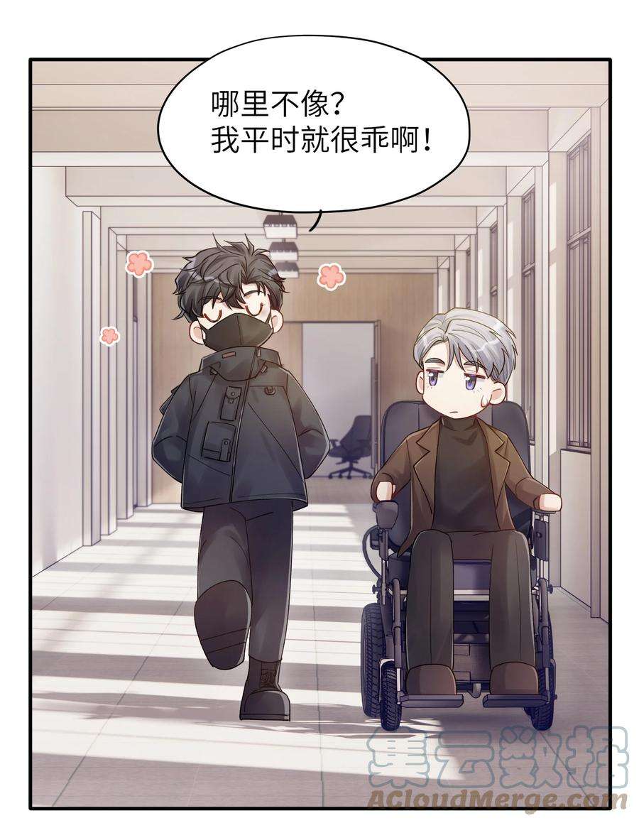 烧不尽漫画,第15章 恶枭 11图