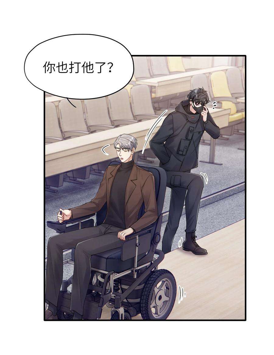 烧不尽漫画,第15章 恶枭 4图