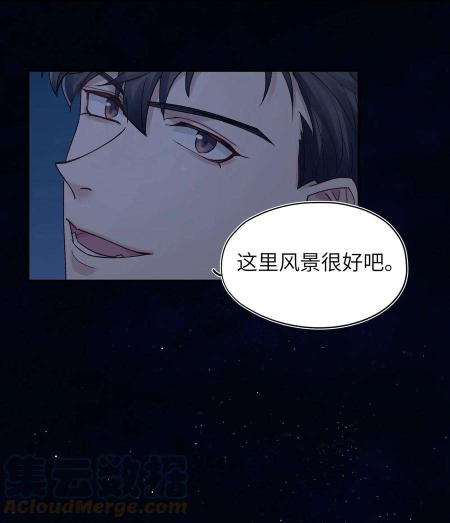 烧不尽漫画,第17章 只是尘埃 19图