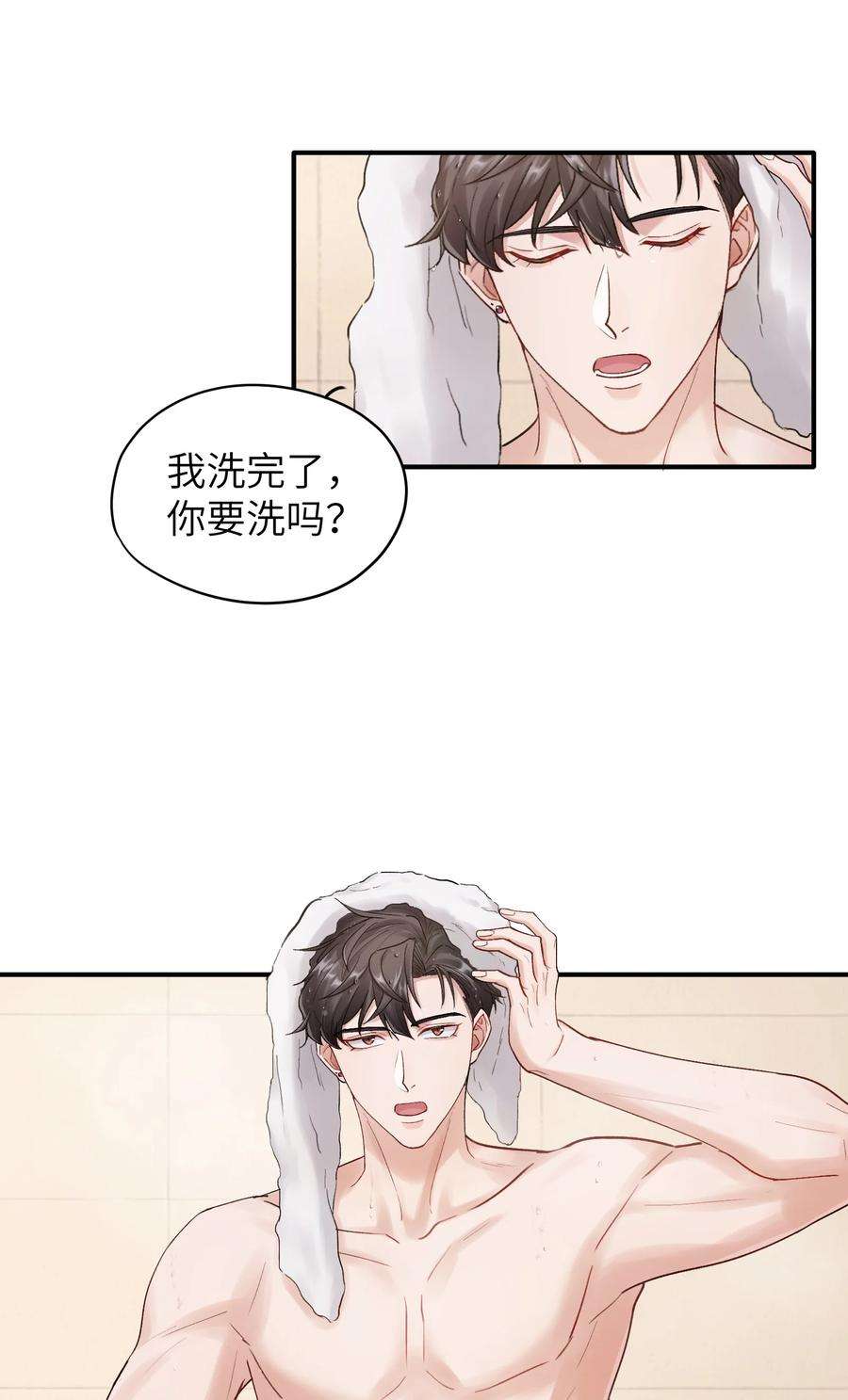 烧不尽漫画,第19章 有没有人说过你太一本正经了 38图