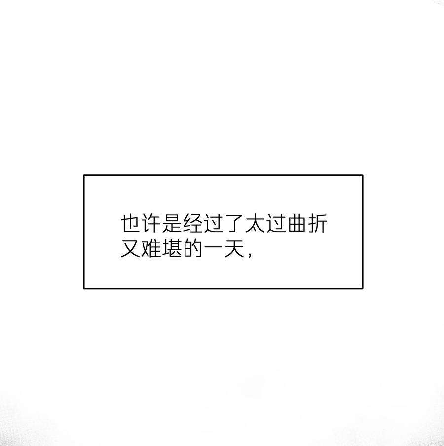 烧不尽漫画,第20章 能帮我吗 14图