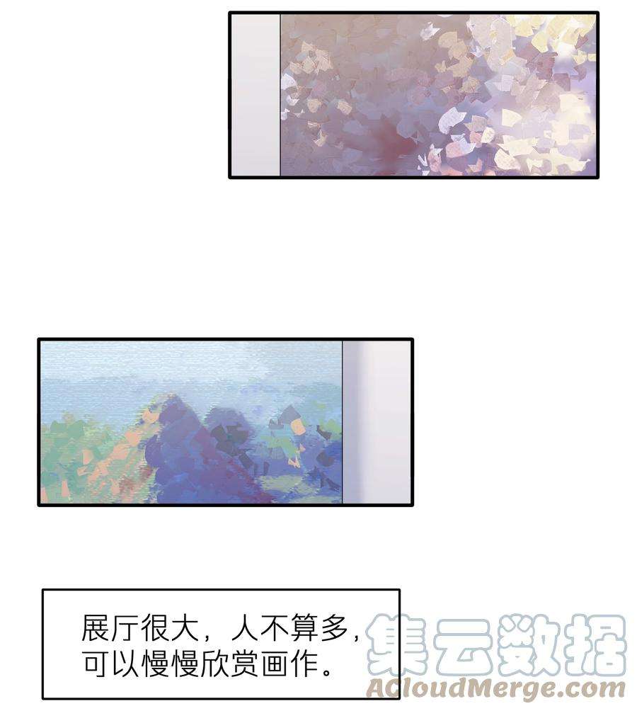 烧不尽漫画,第24章 画展 7图