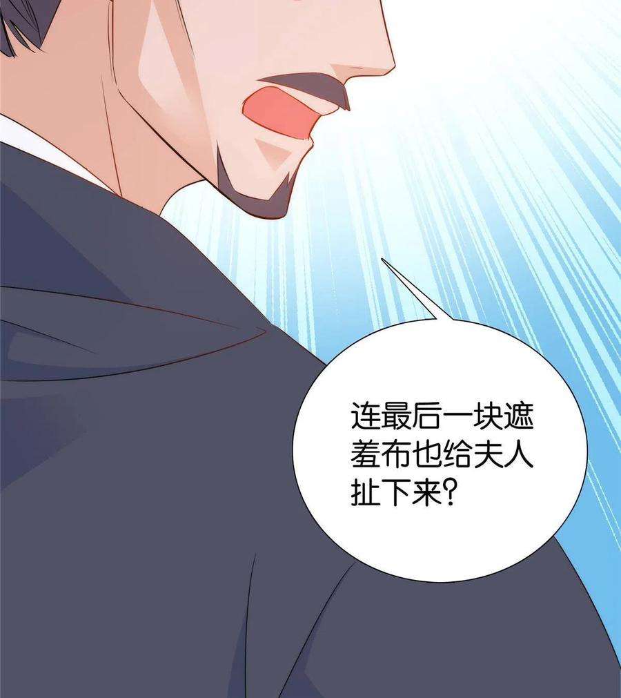 韶光慢漫画,第150话 真相 32图