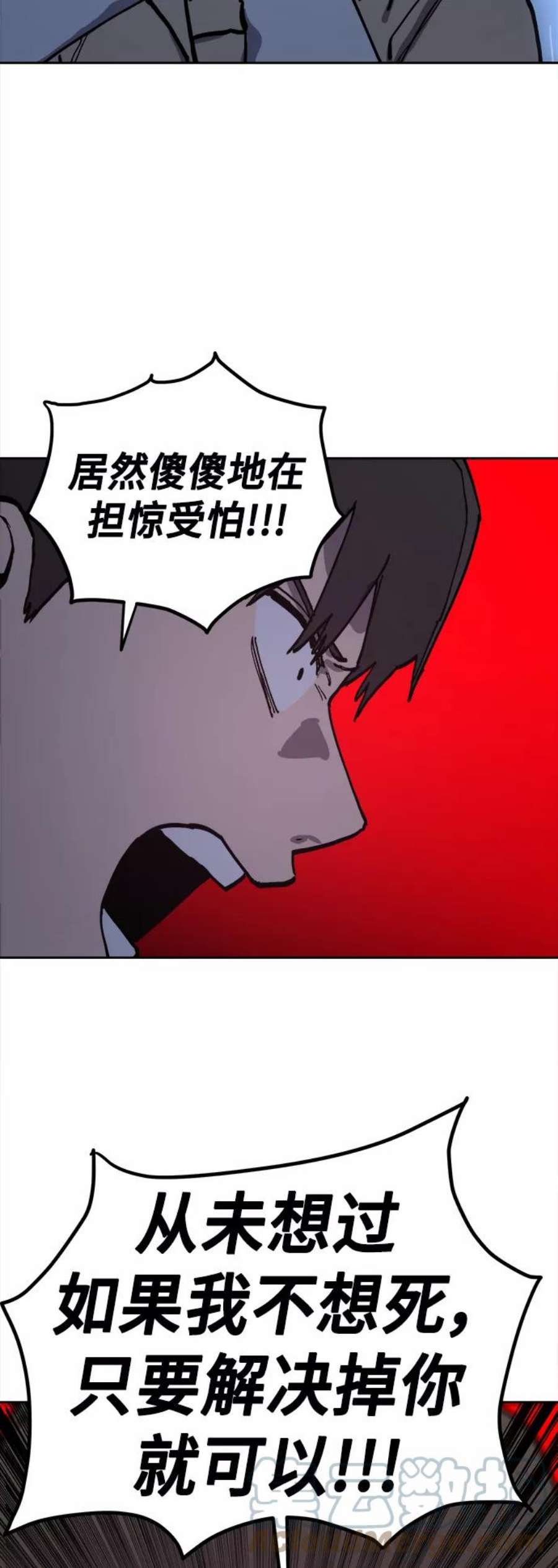 少女的审判是po吗漫画,第124话 46图