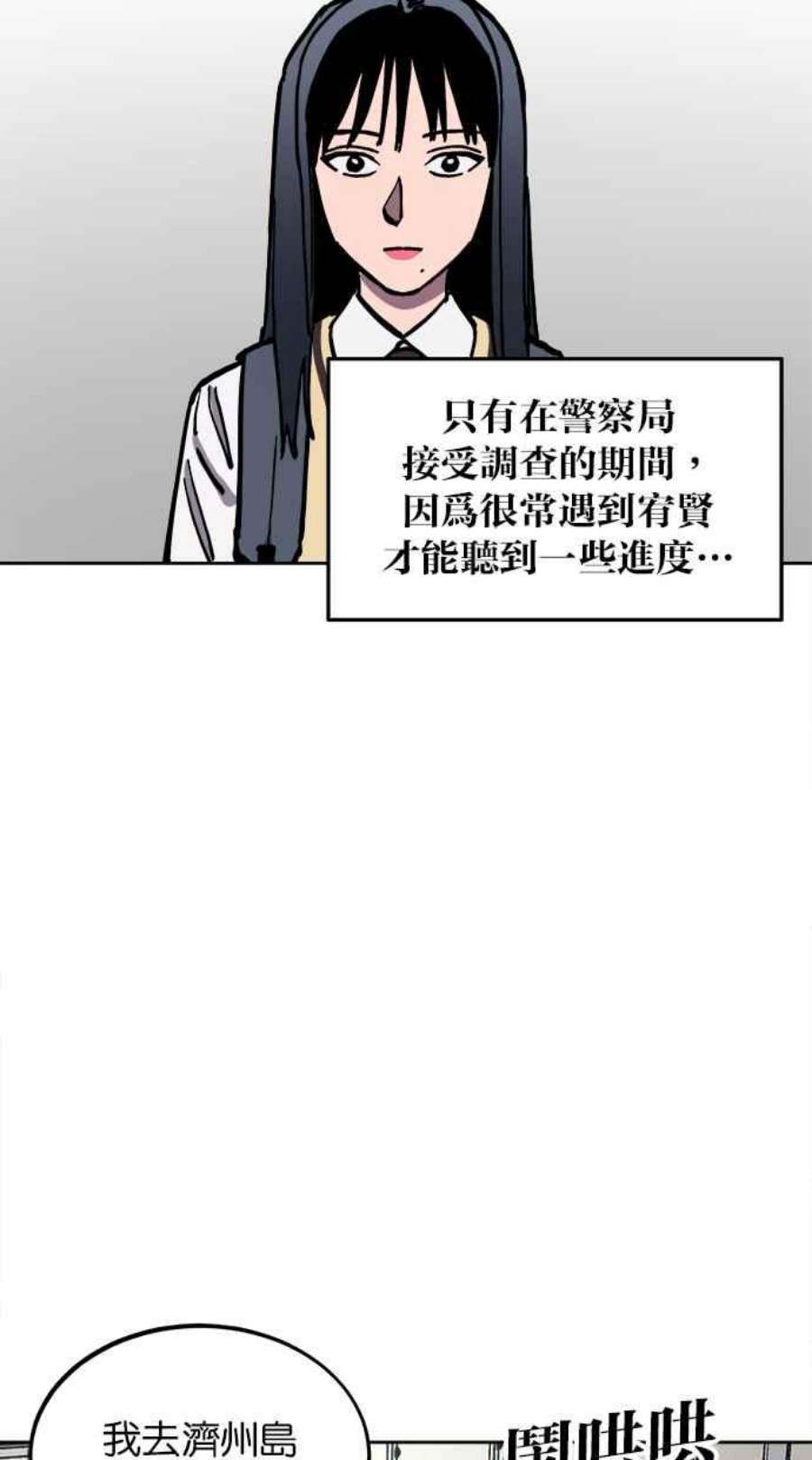 少女的审判韩漫完整版免费阅读漫画,第125话 60图