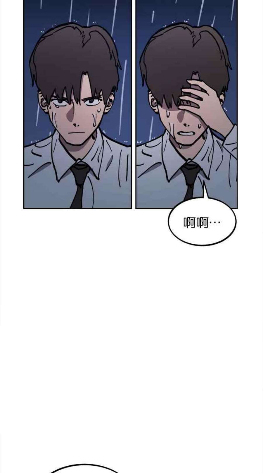 少女的审判漫画漫画,第125话 12图