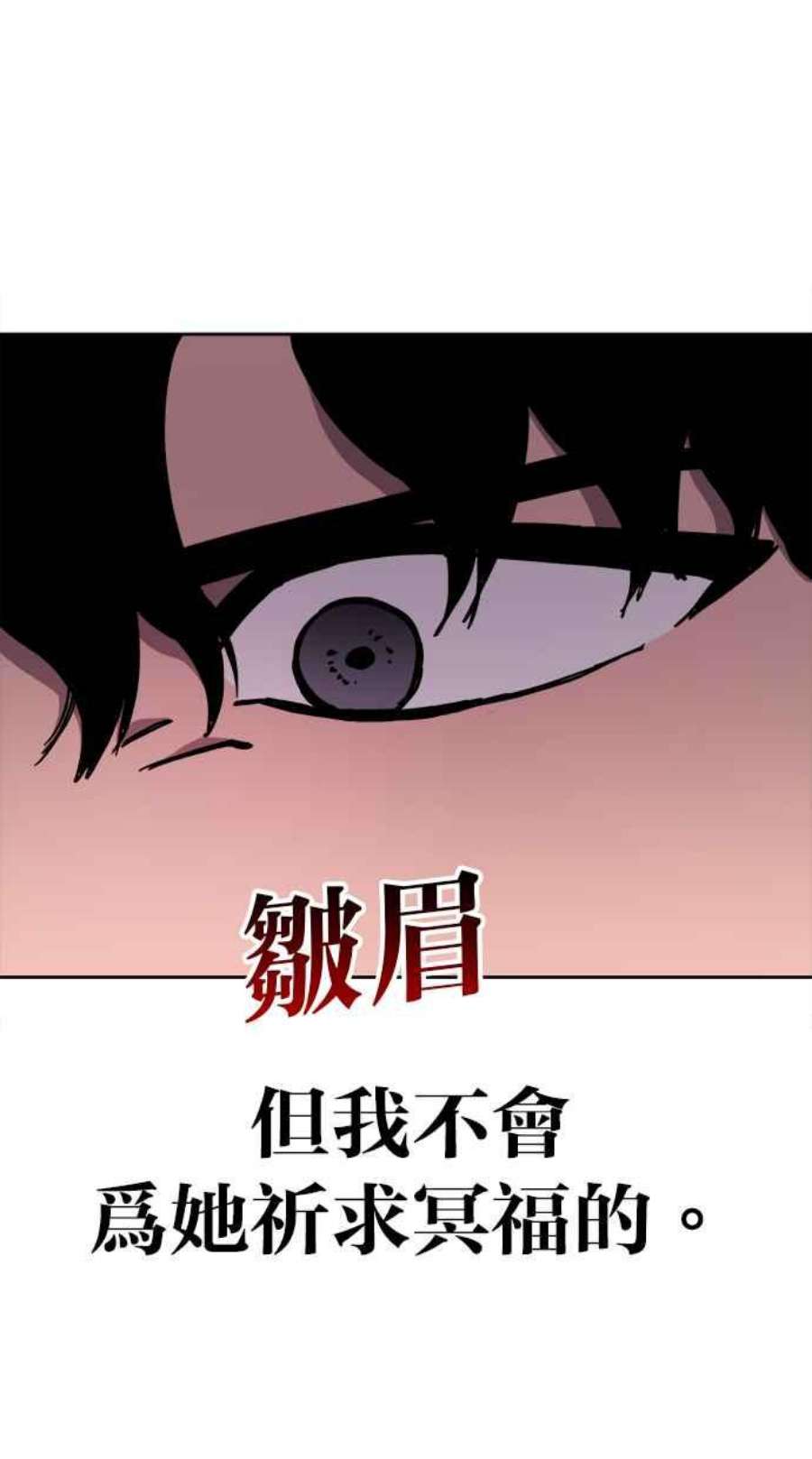 少女的审判最新章节免费阅读漫画,第126话 54图