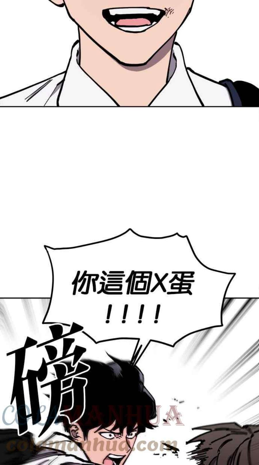 少女的审判咚漫大结局!漫画,第126话 31图