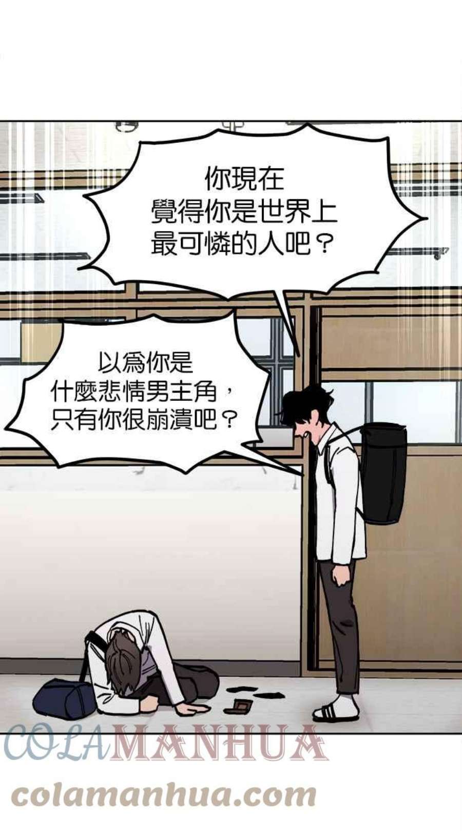 少女的审判简介漫画,第126话 37图