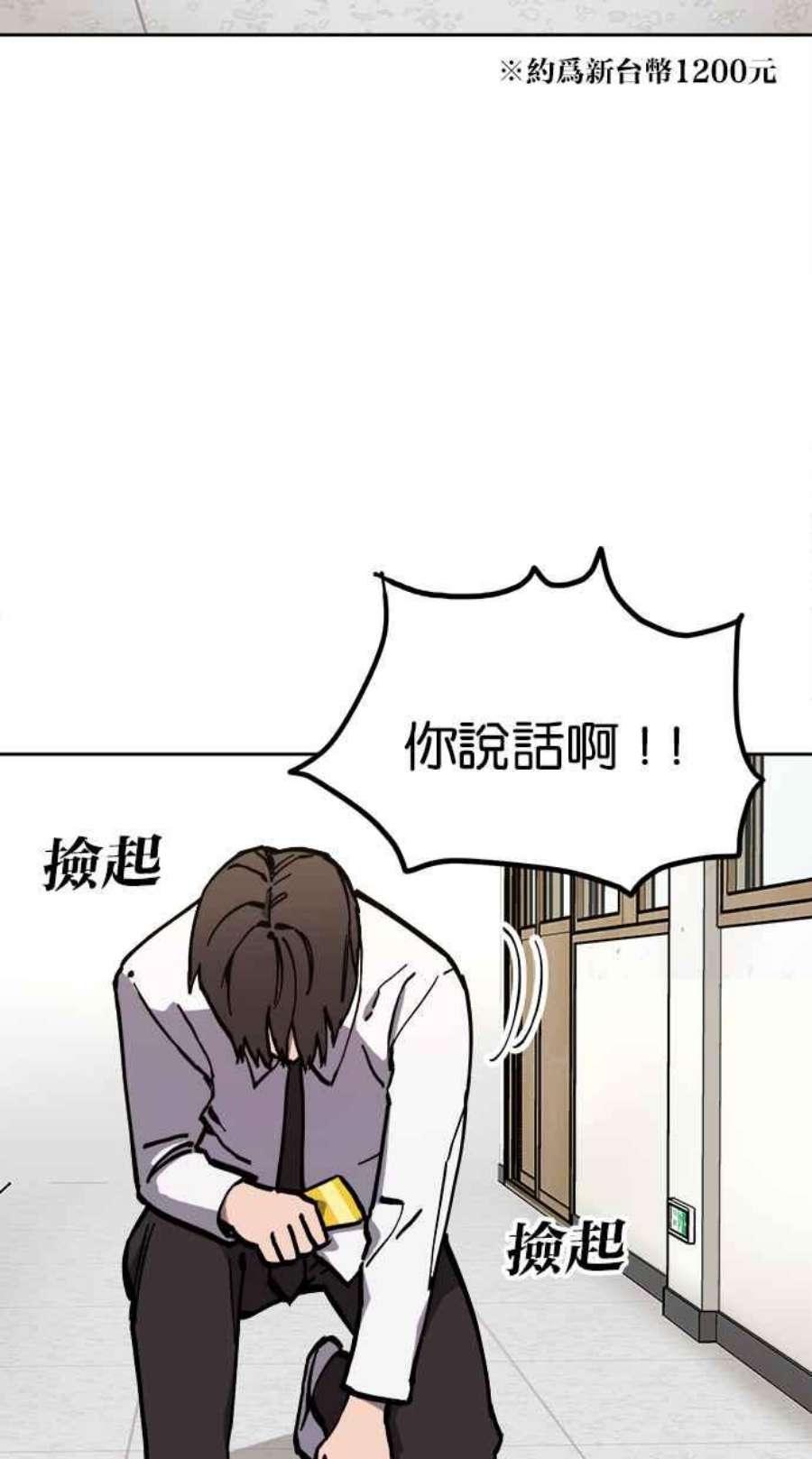 少女的审判最新章节免费阅读漫画,第126话 41图