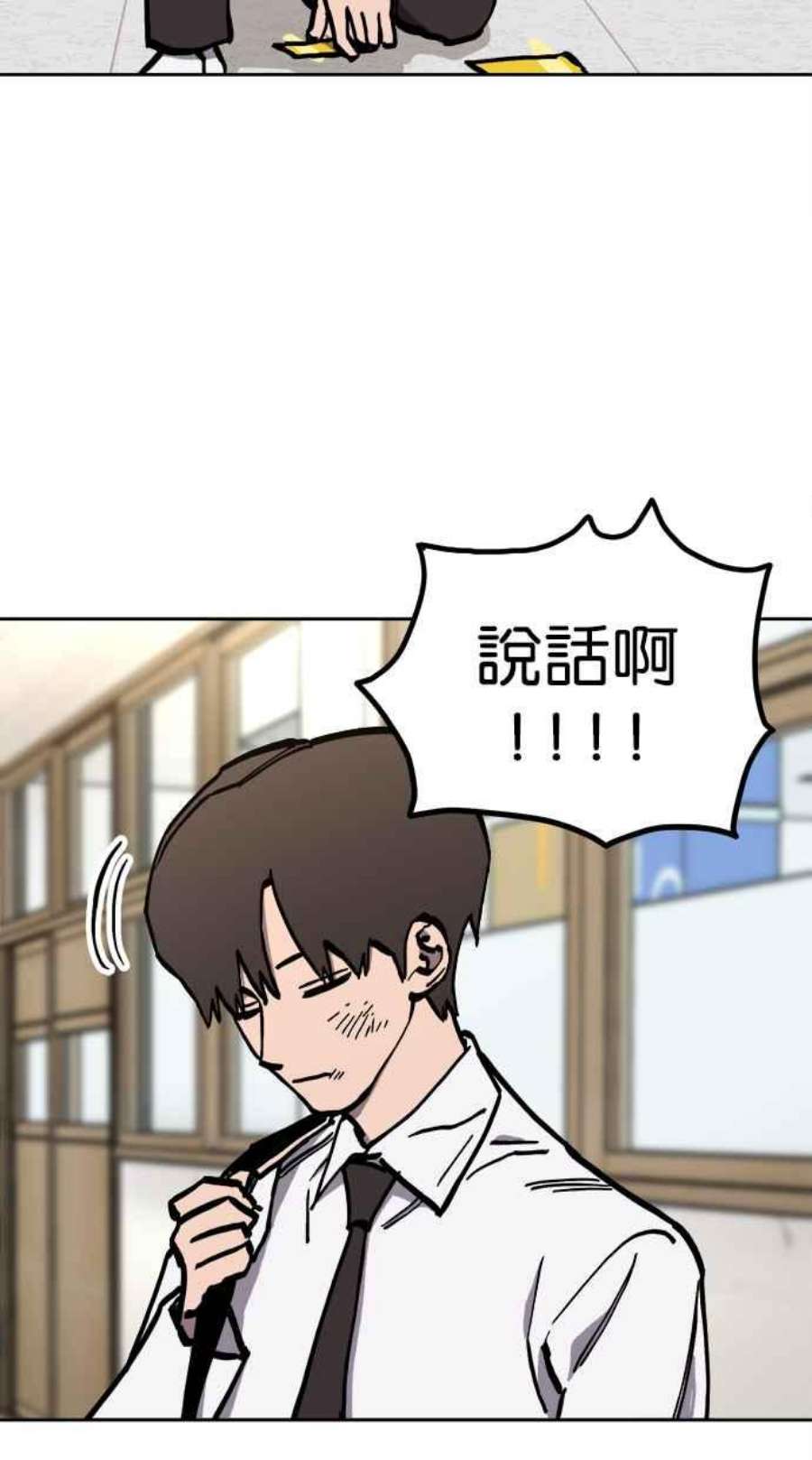 少女的审判咚漫大结局!漫画,第126话 42图