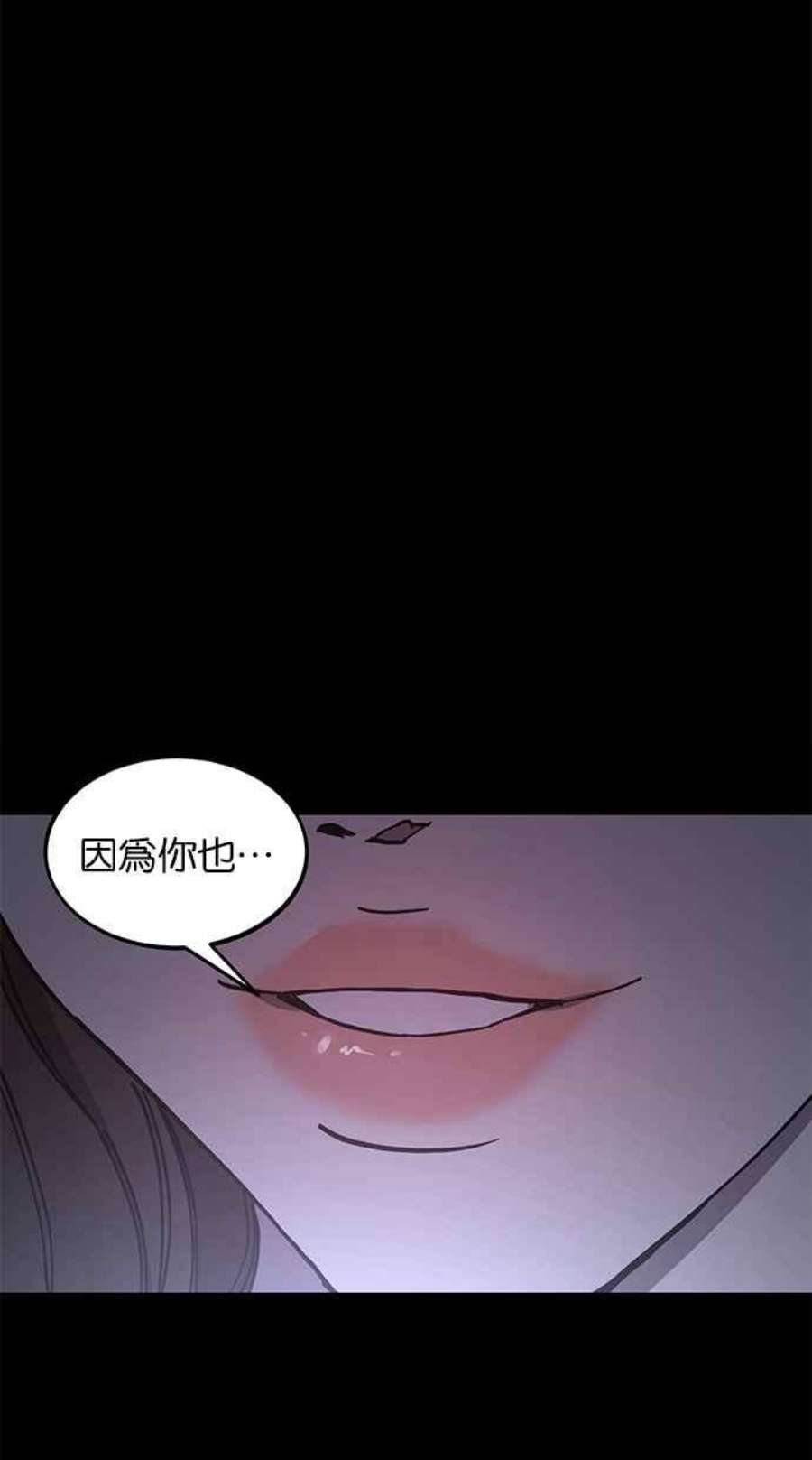 少女的审判韩漫完整版免费阅读漫画,第126话 63图