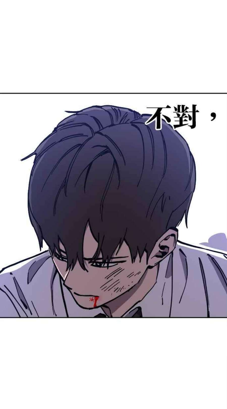 少女的审判咚漫大结局!漫画,第126话 14图