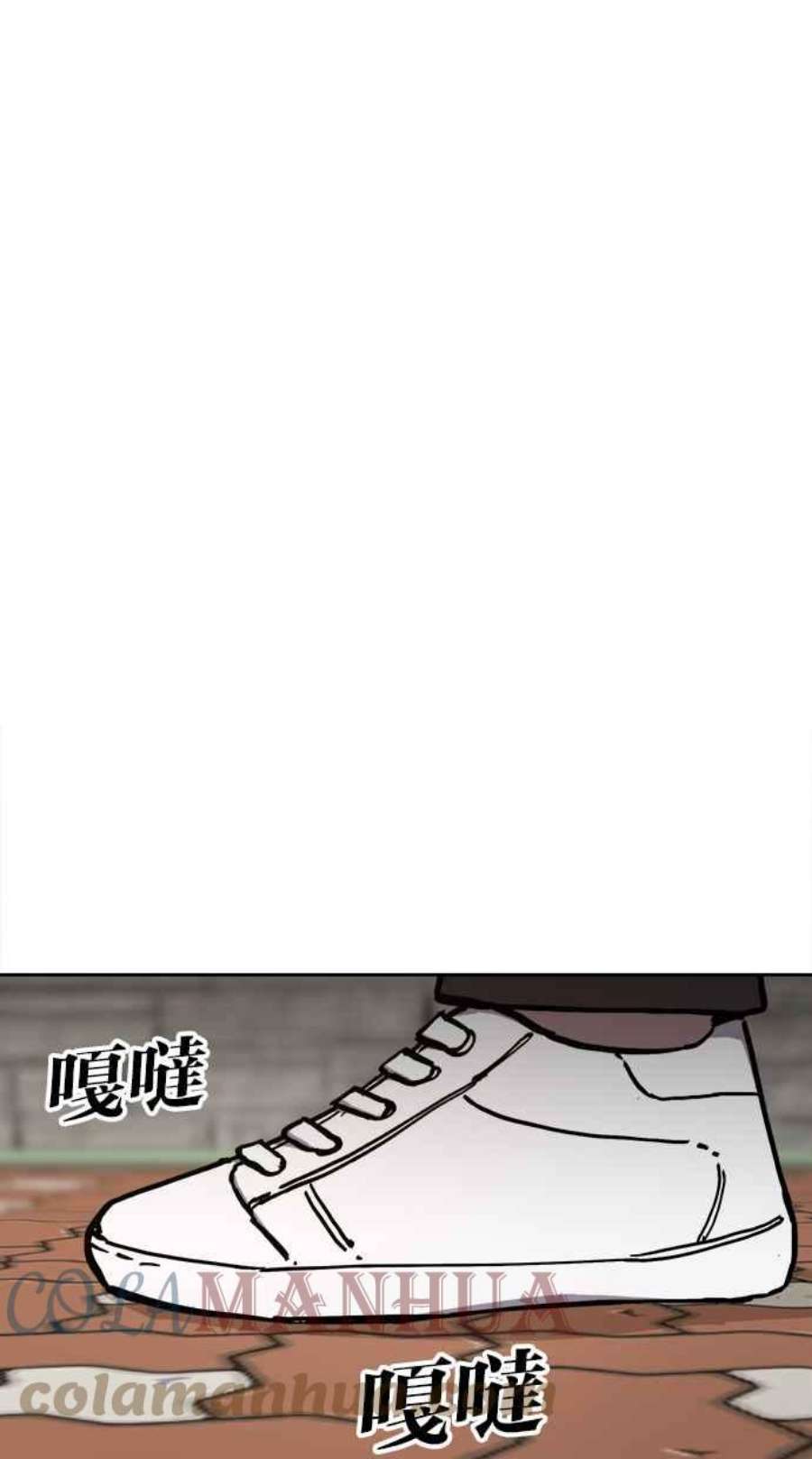 少女的审判咚漫大结局!漫画,第126话 55图