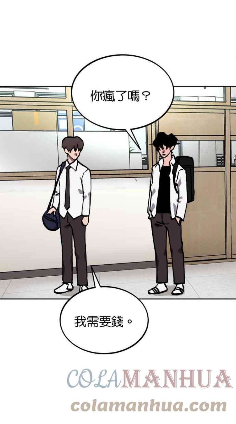 少女的审判漫画漫画,第126话 25图