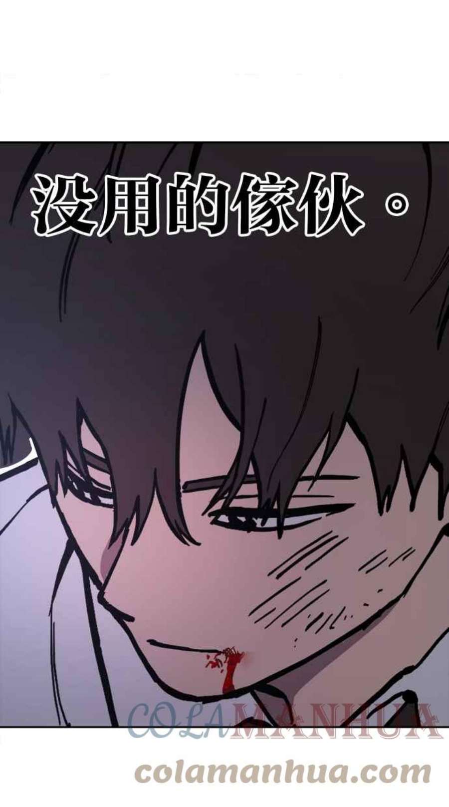 少女的审判咚漫大结局!漫画,第126话 16图