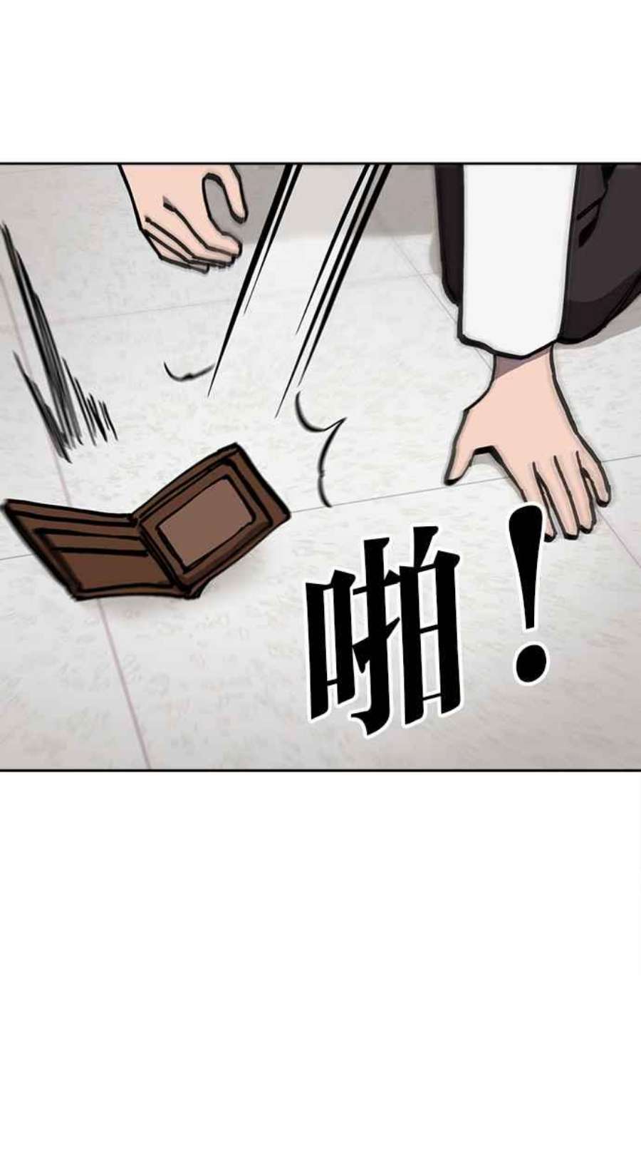 少女的审判免费漫画,第126话 36图