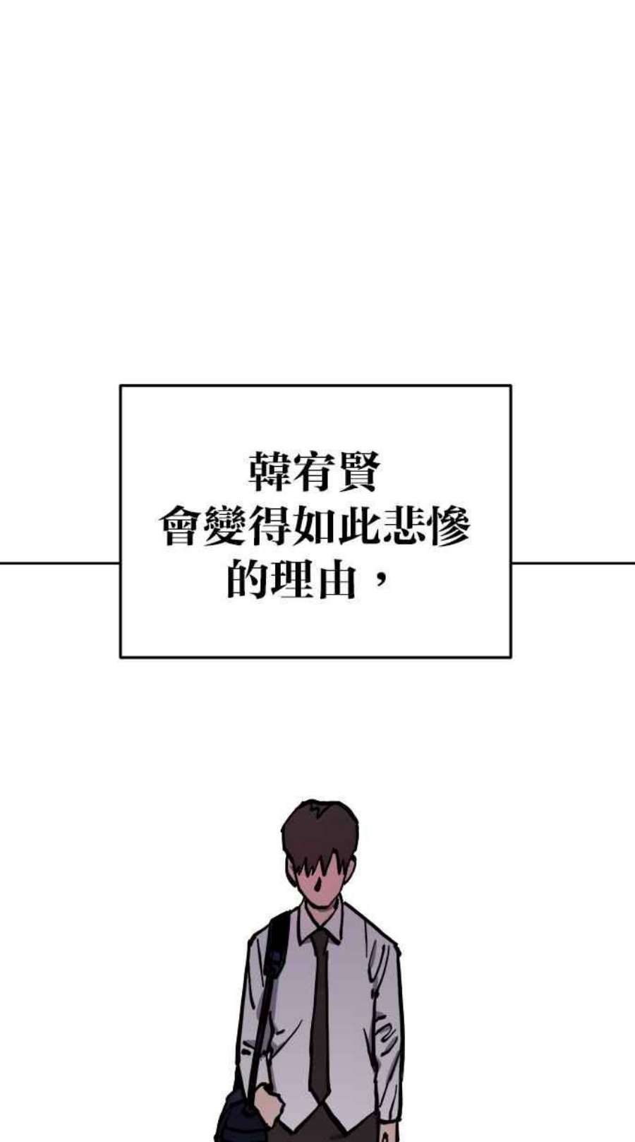 少女的审判免费漫画,第126话 68图