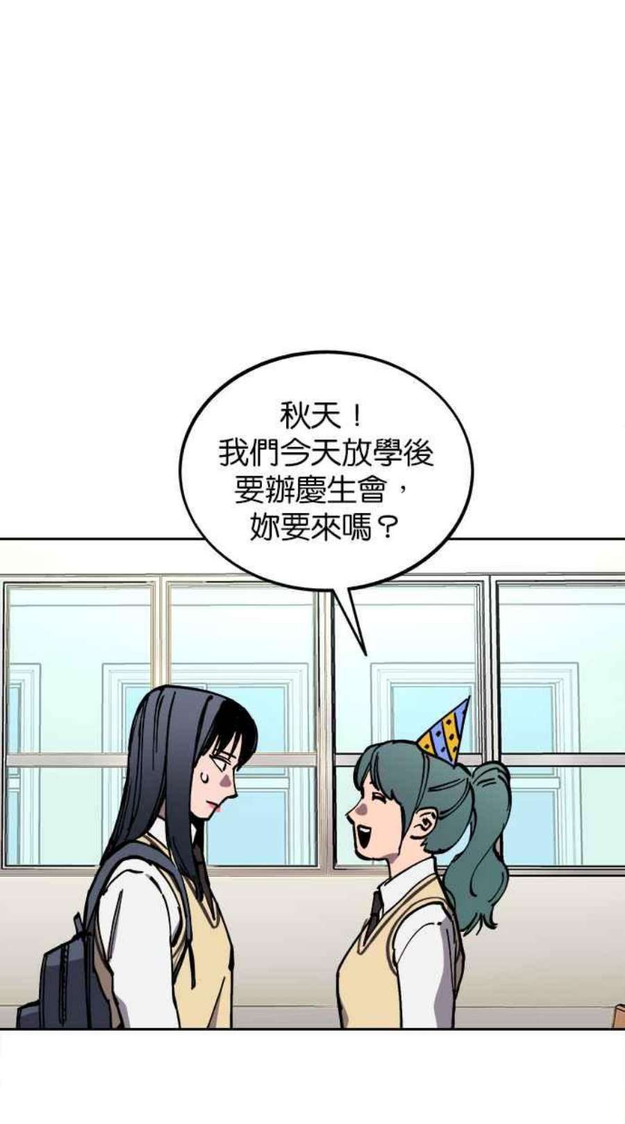 少女的审判简介漫画,第127话 56图