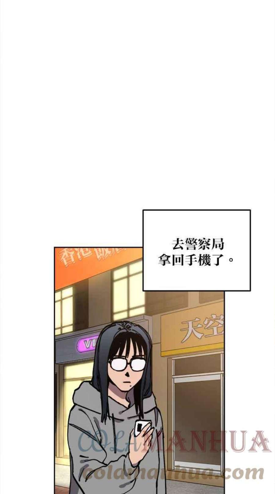 少女的审判简介漫画,第127话 22图