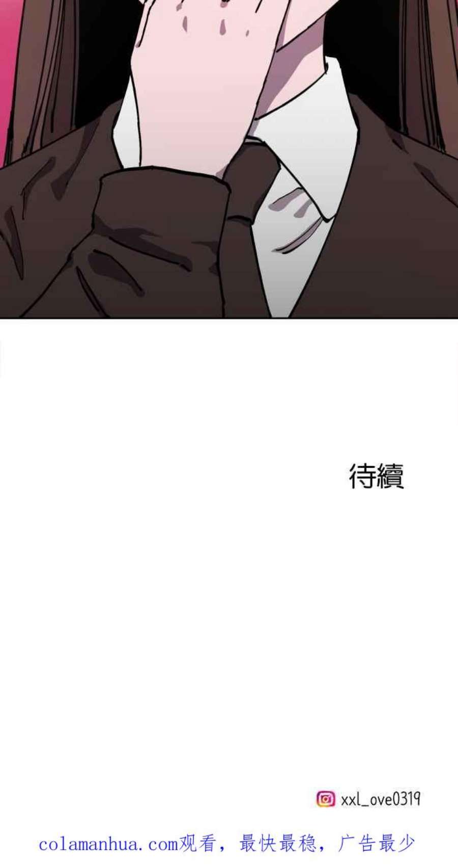 少女的审判简介漫画,第127话 71图