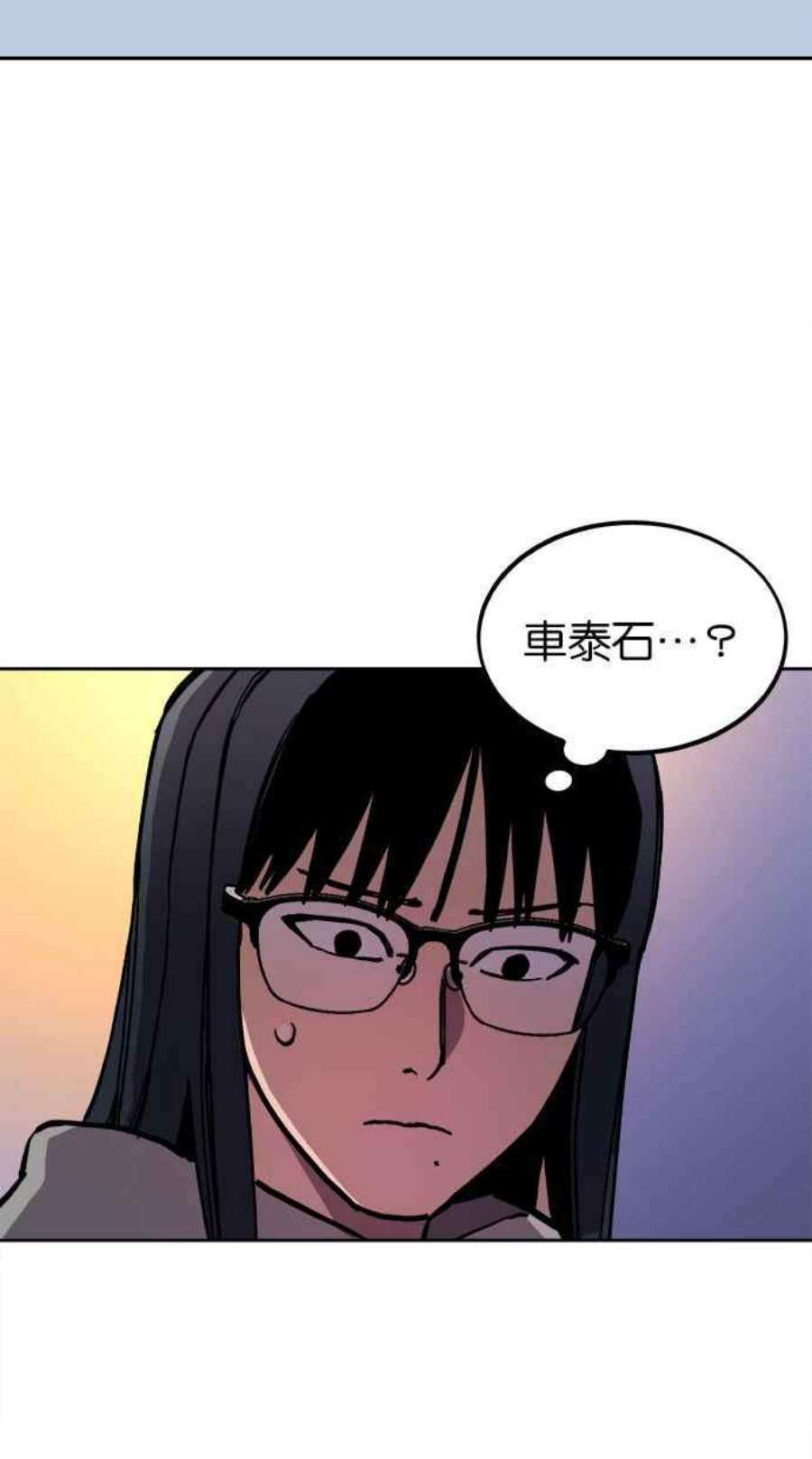 少女的审判免费漫画,第127话 27图