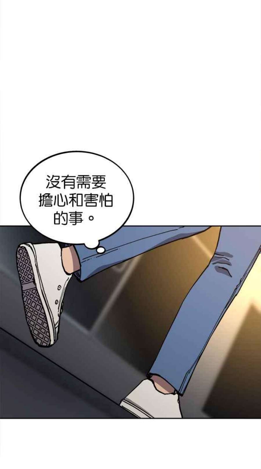 少女的审判有没有男主漫画,第127话 42图