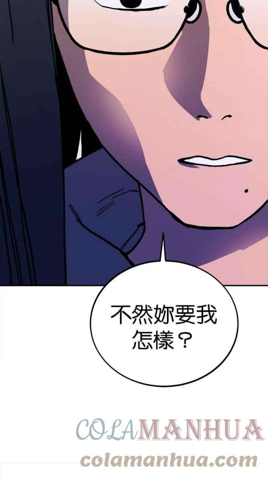 少女的审判免费漫画,第127话 16图