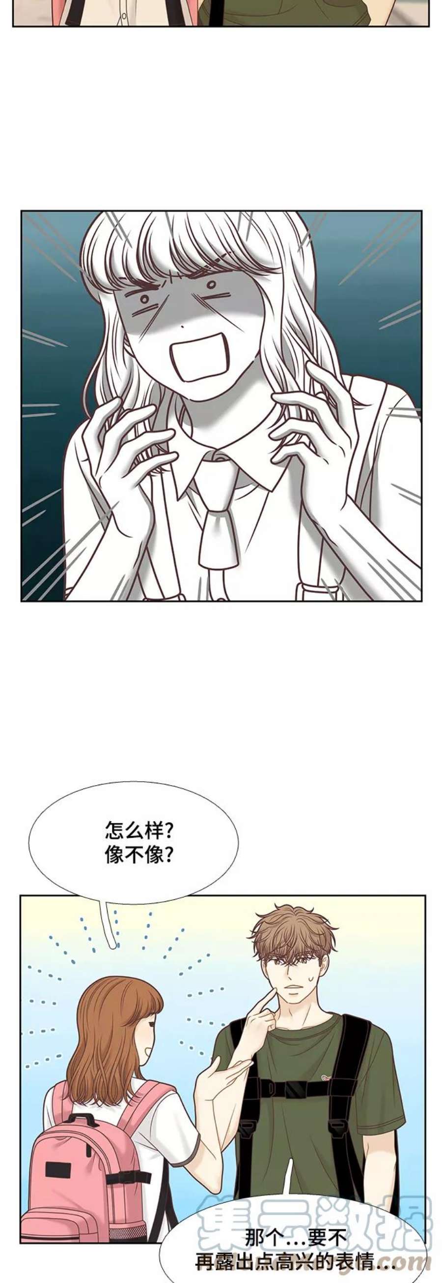 少女的世界结局漫画,[第二季] 第112话 37图