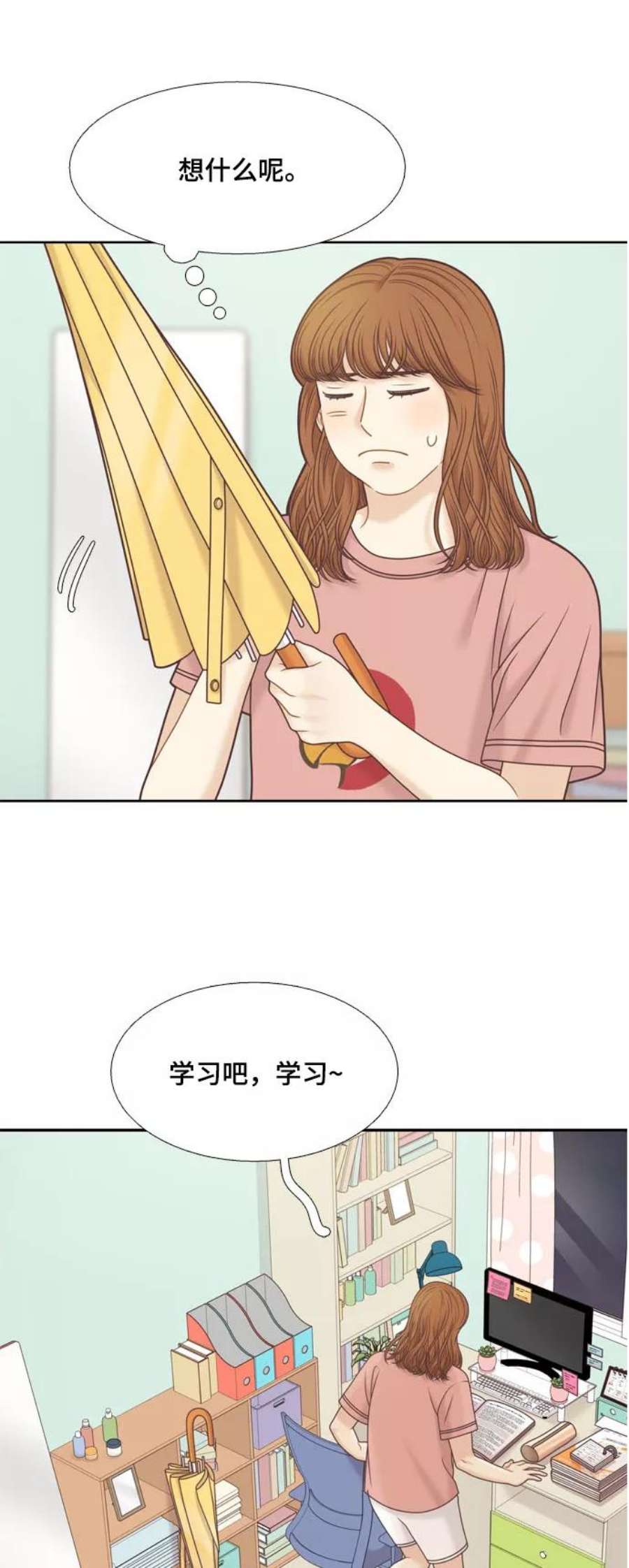 少女的世界结局漫画,[第二季] 第113话 48图