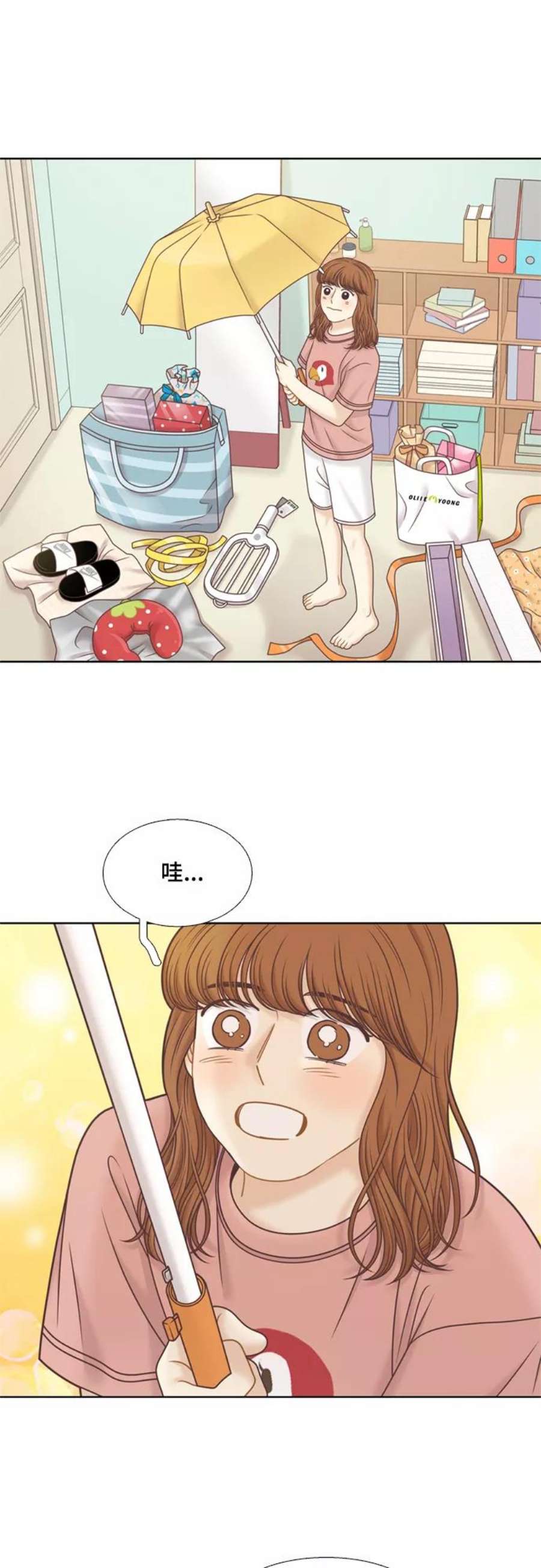 少女的世界结局漫画,[第二季] 第113话 41图