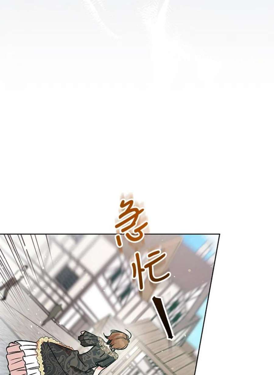 少女赌神爱黛儿漫画,第4话 26图