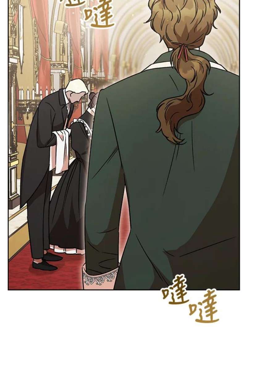 少女赌神爱黛儿漫画,第5话 48图